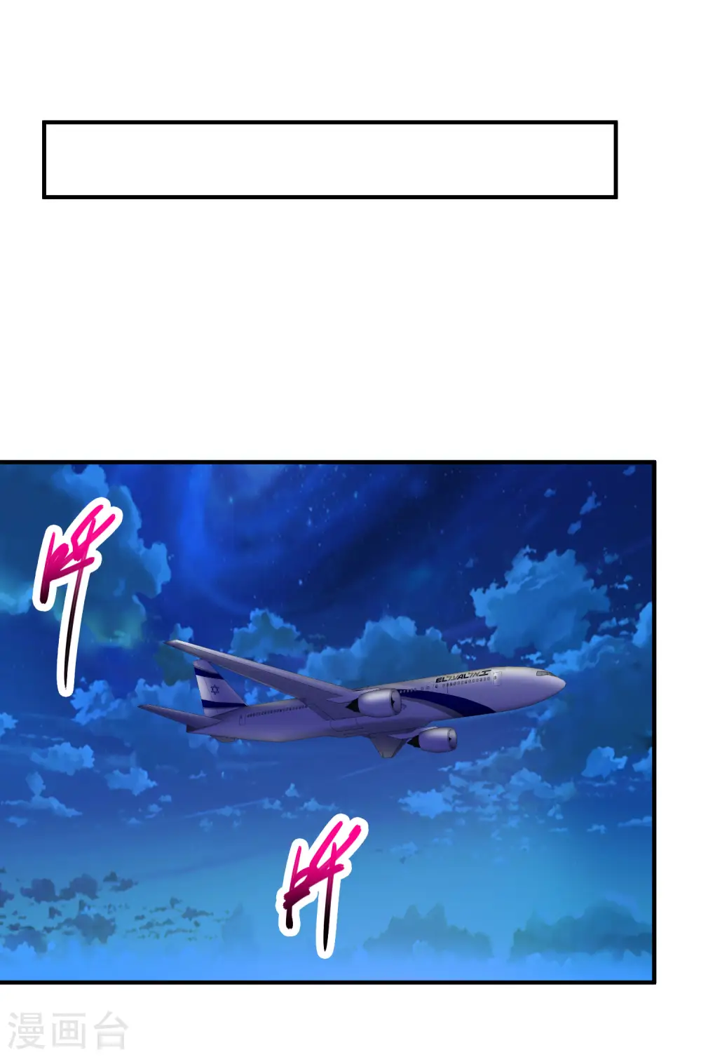 第68话 救命 第12页