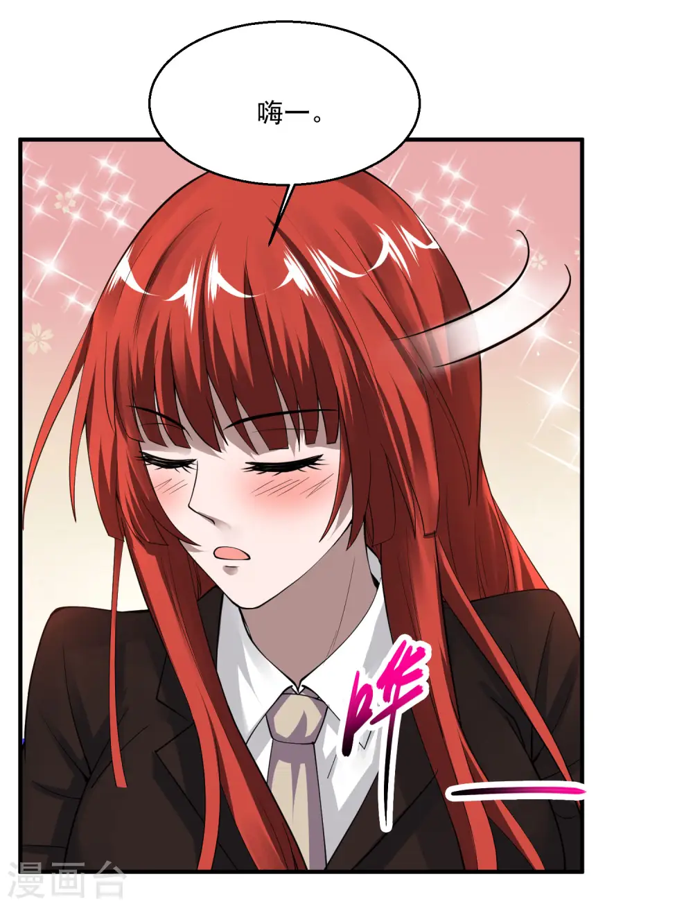 第68话 救命 第19页