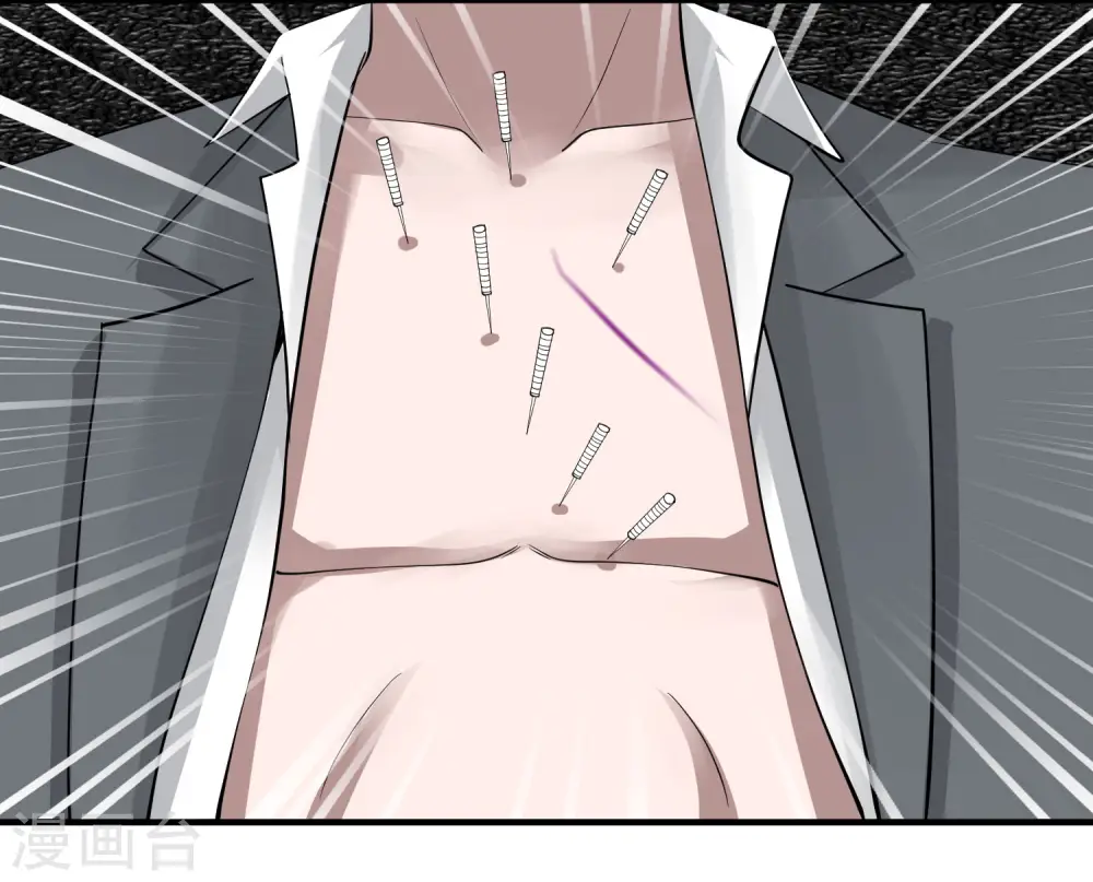 第68话 救命 第36页