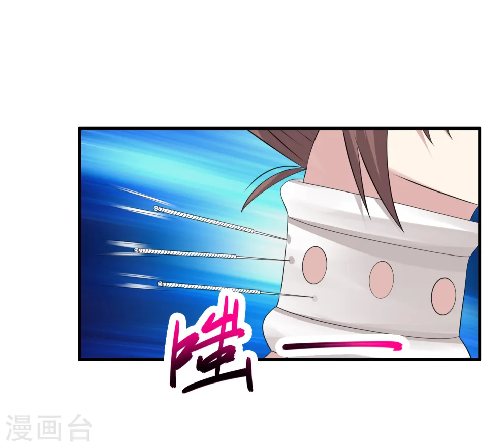 第55话 不会的！我不听！ 第40页
