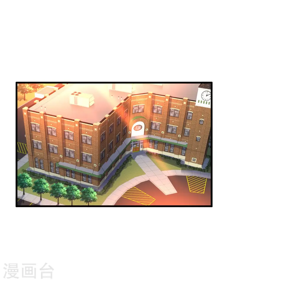 第49话 你赔不赔 第2页