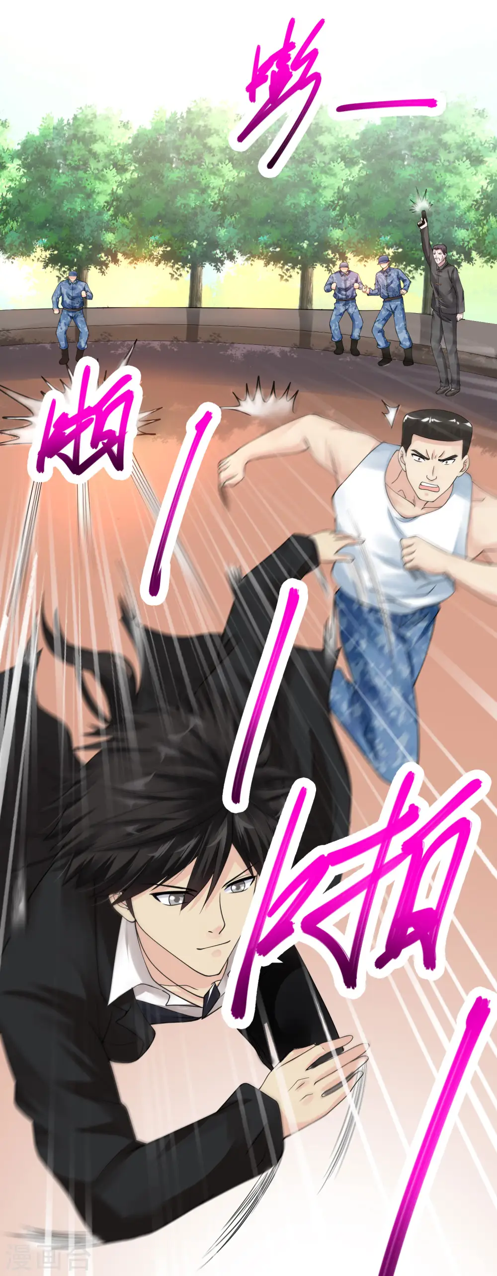 第47话 兵王 第14页