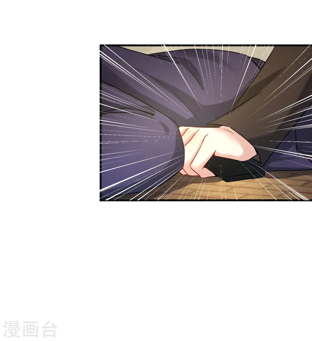 第18话 不惜任何代价 第10页
