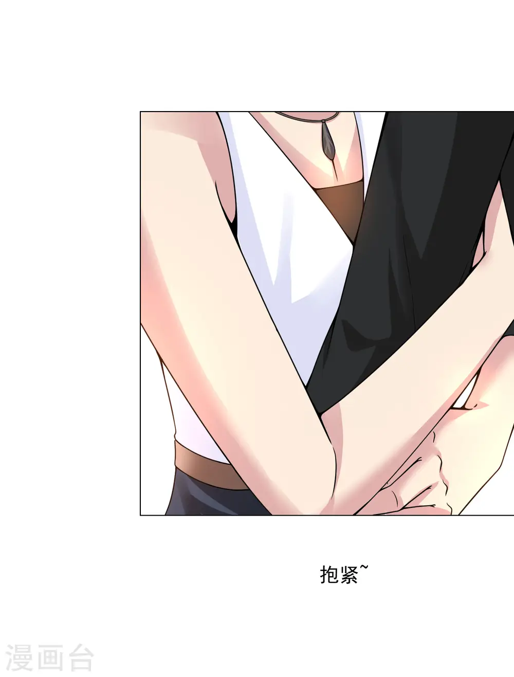 第17话 找上门 第5页