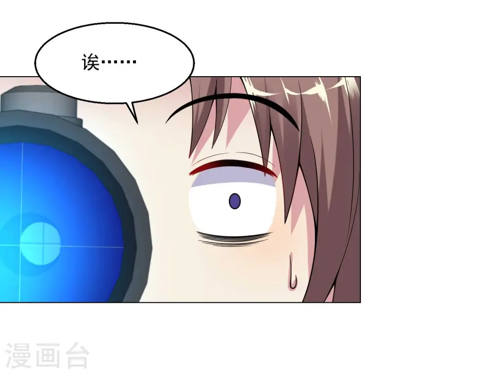 第17话 找上门 第30页