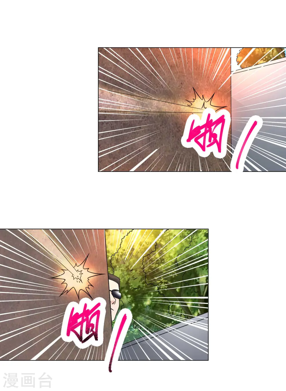 第17话 找上门 第38页