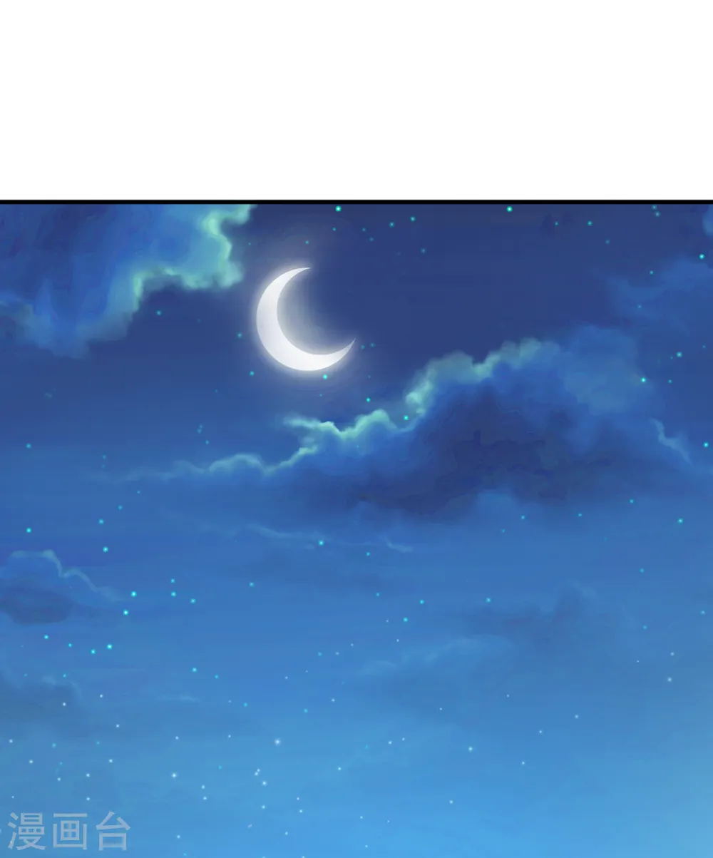 第1话 没洞房的新婚 第1页