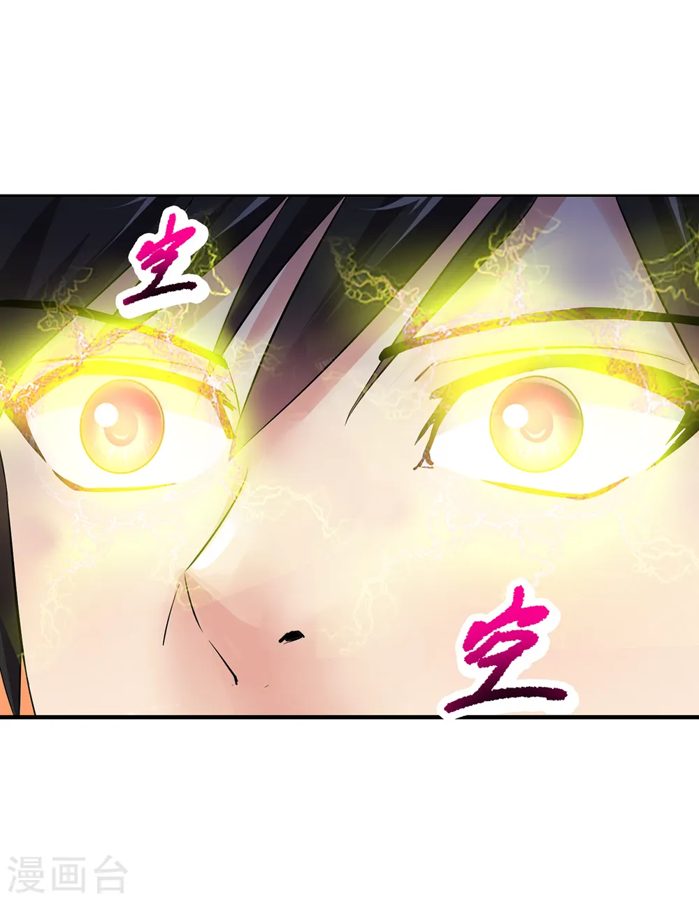 第1话 没洞房的新婚 第19页
