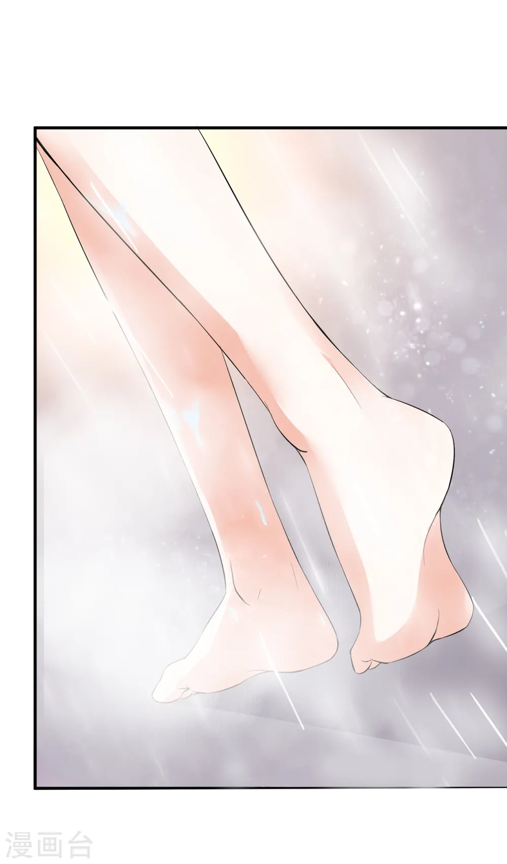第1话 没洞房的新婚 第21页