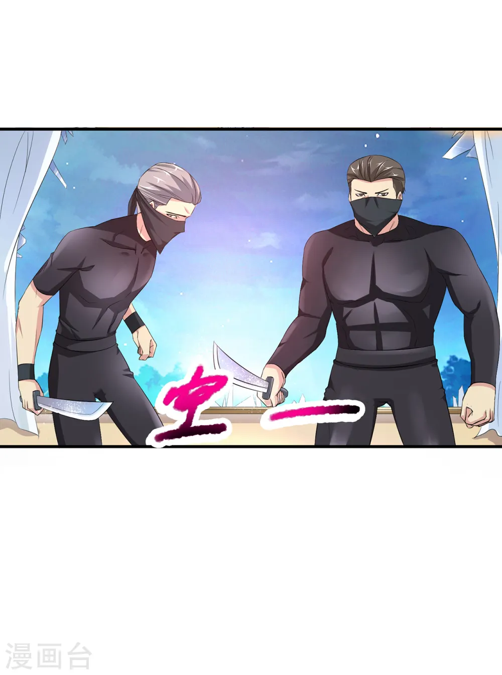 第1话 没洞房的新婚 第30页