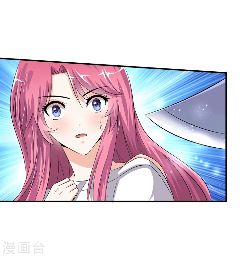 第1话 没洞房的新婚 第36页