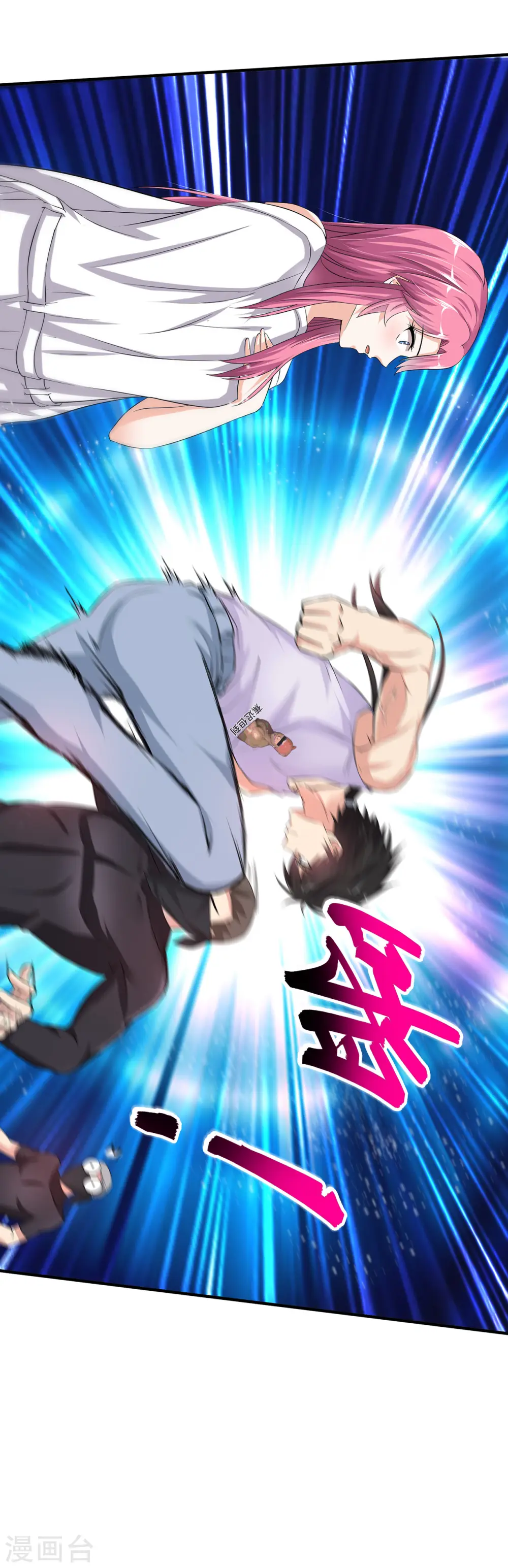 第1话 没洞房的新婚 第38页