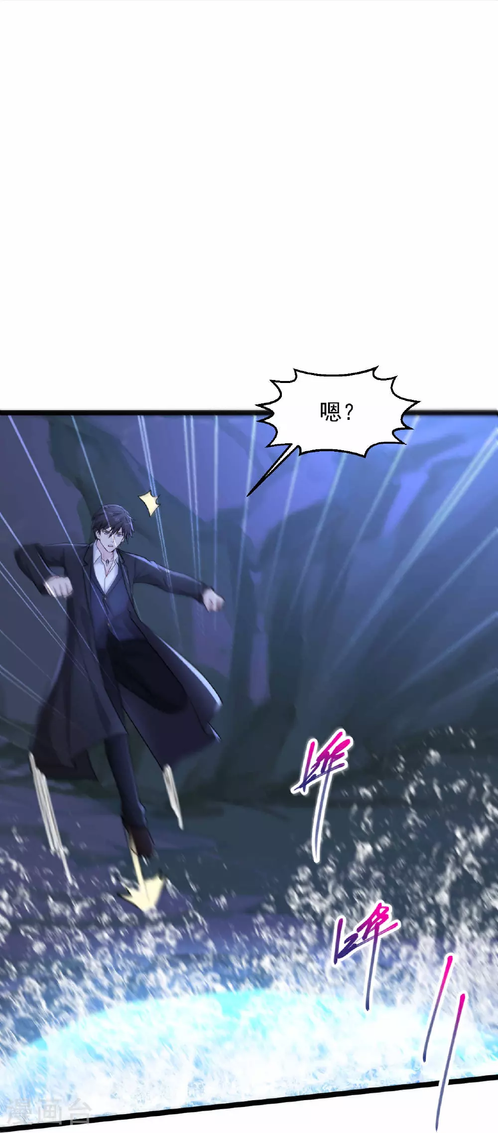 第297话 不靠谱的老爸 第15页