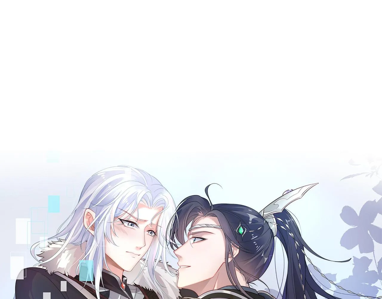 第56话 我的任务快要完成了 第8页