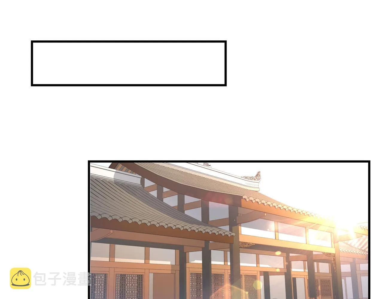 第56话 我的任务快要完成了 第12页