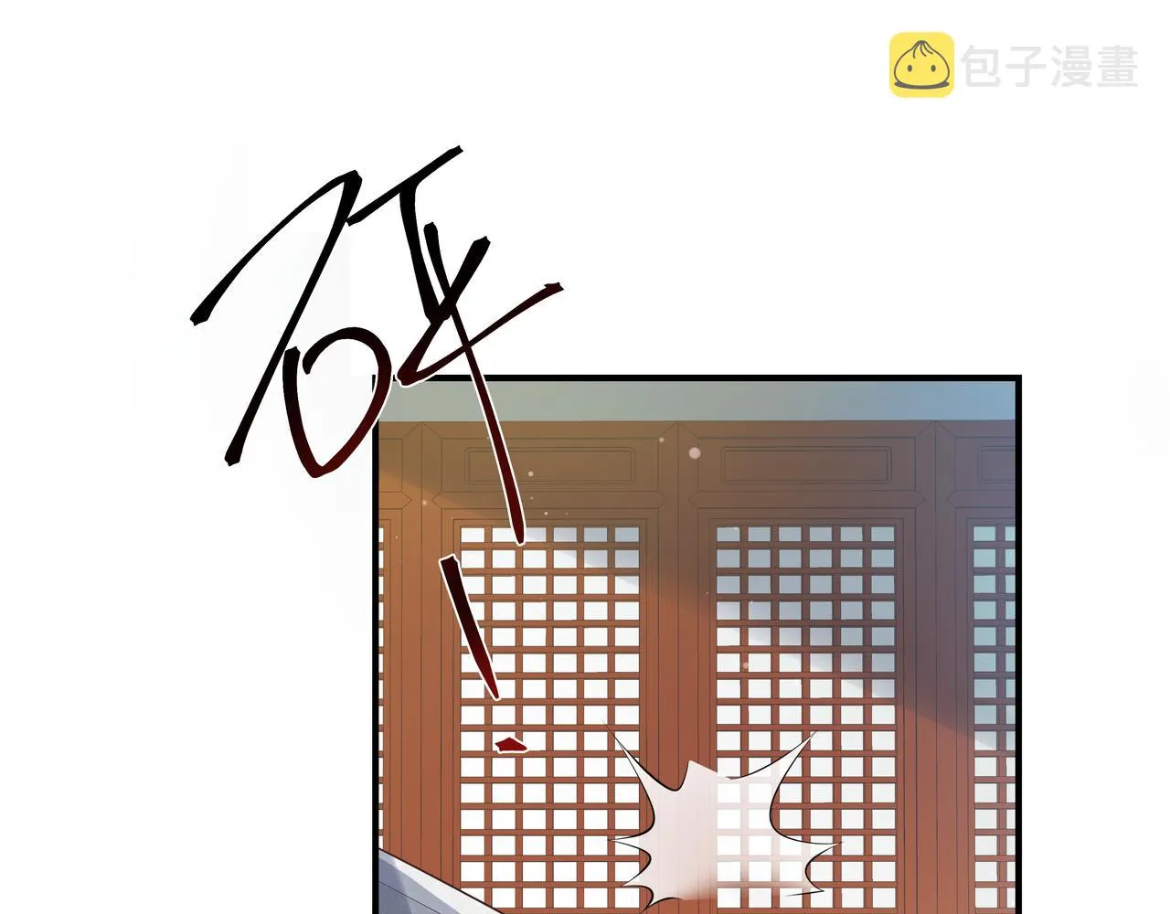 第56话 我的任务快要完成了 第30页