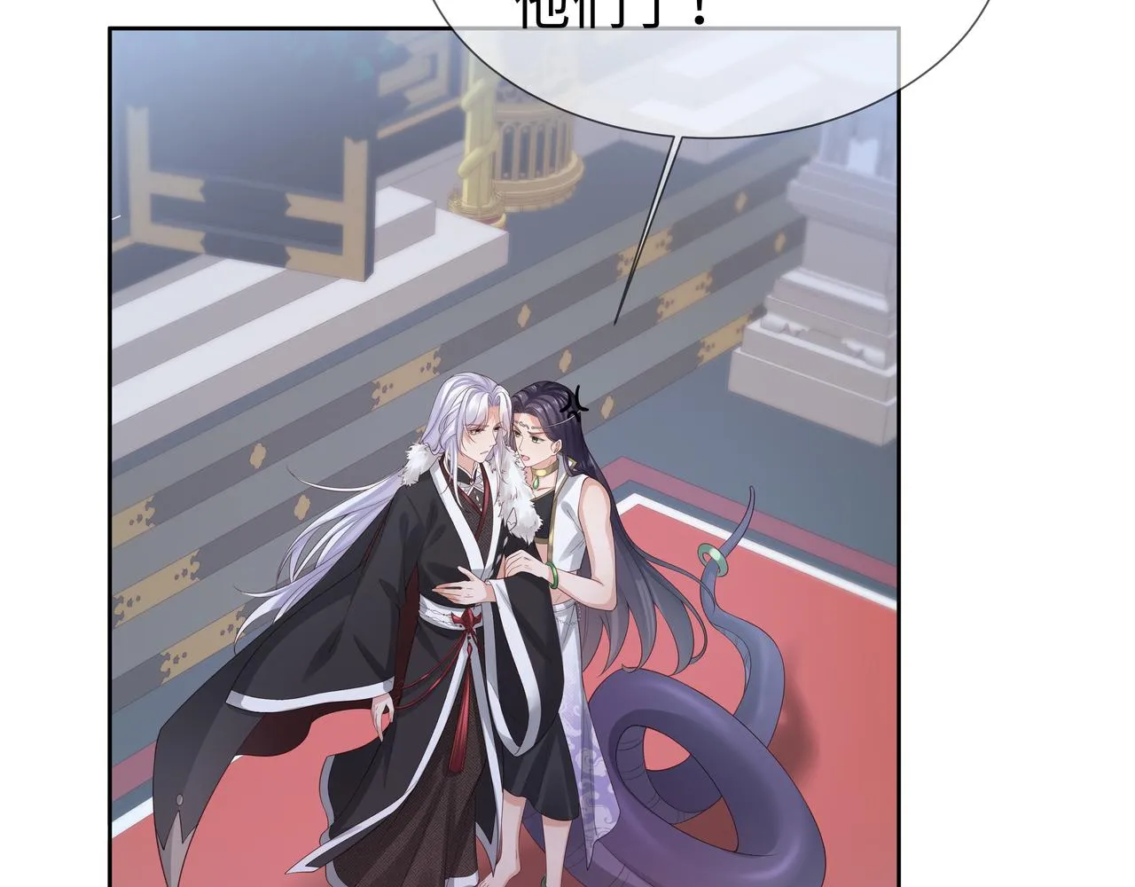 第56话 我的任务快要完成了 第53页