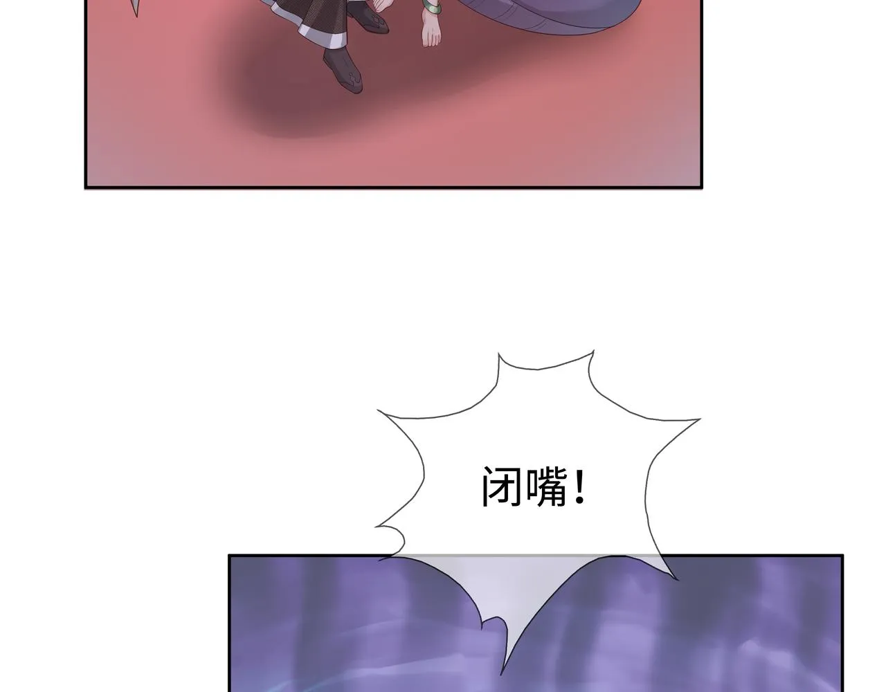 第56话 我的任务快要完成了 第54页