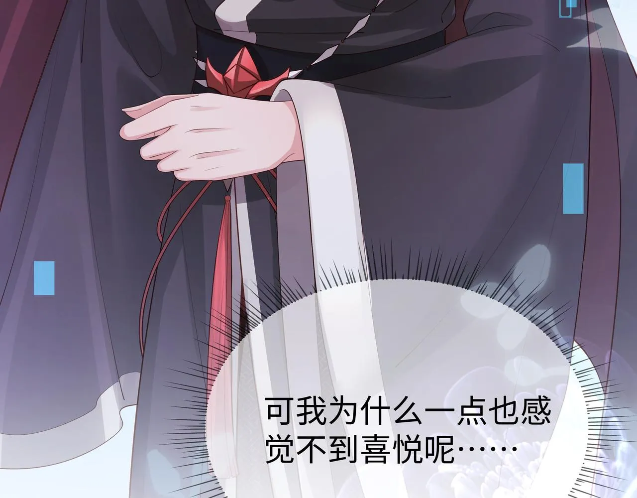 第56话 我的任务快要完成了 第63页