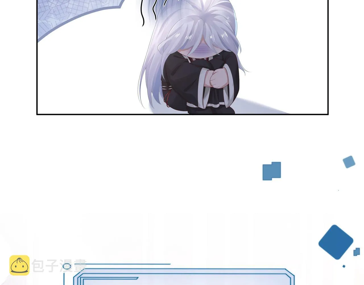 第57话 我一定会去见你 第2页