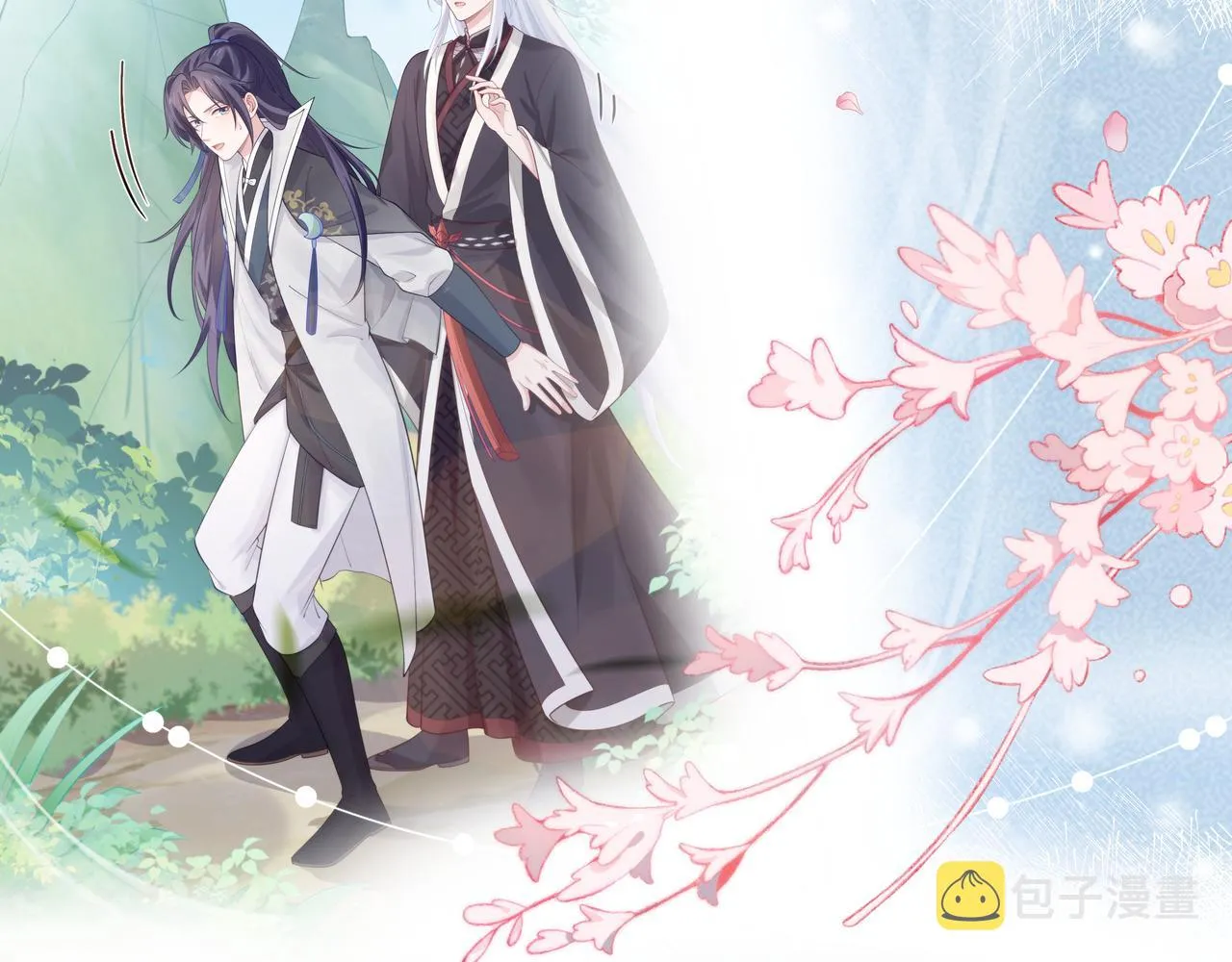 第57话 我一定会去见你 第6页