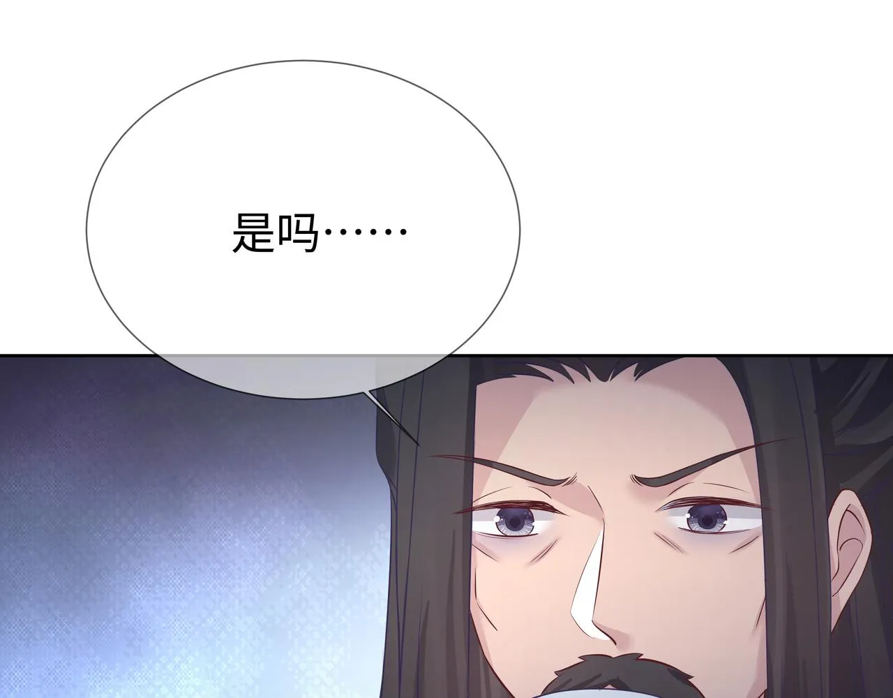 第57话 我一定会去见你 第30页