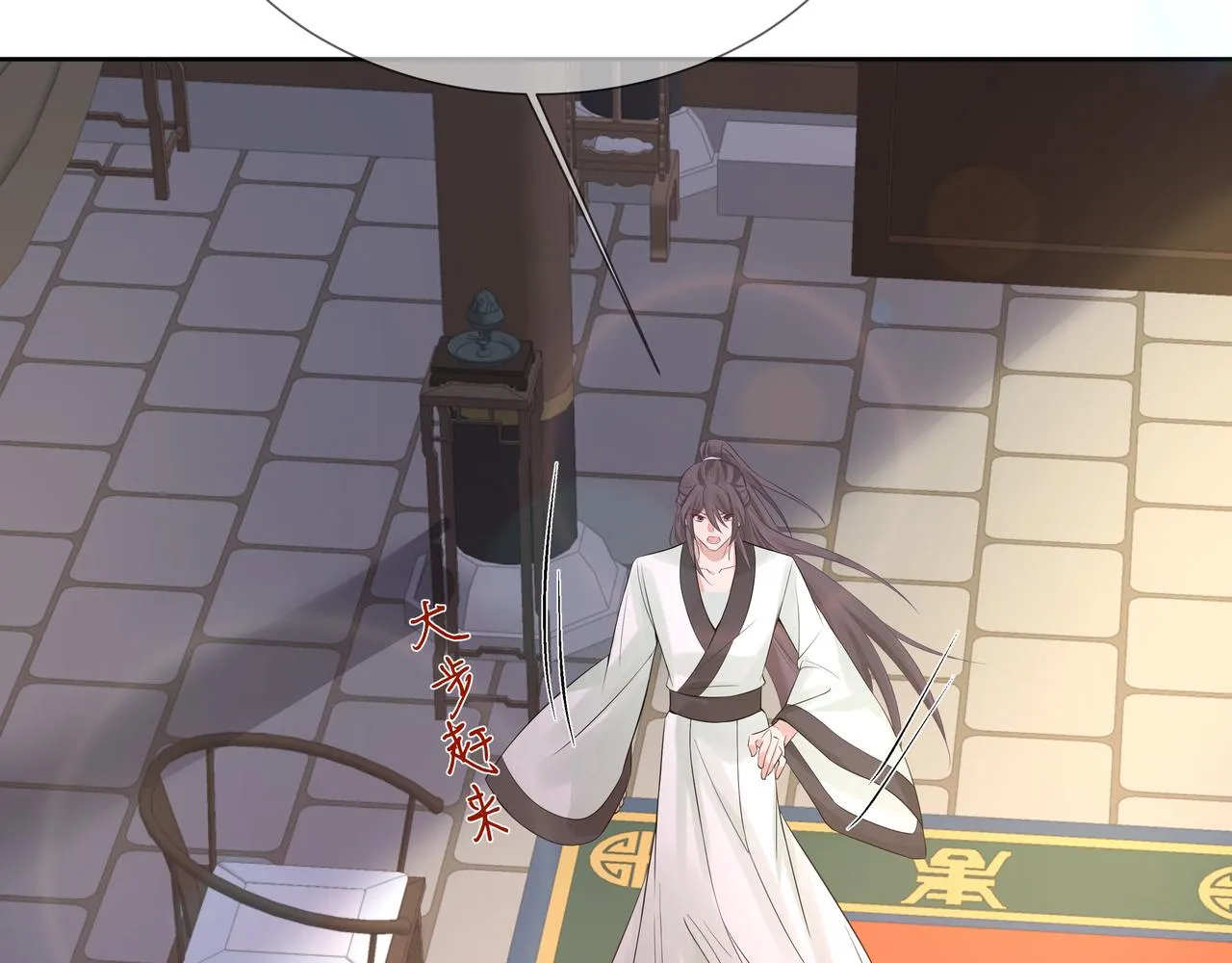 第57话 我一定会去见你 第32页