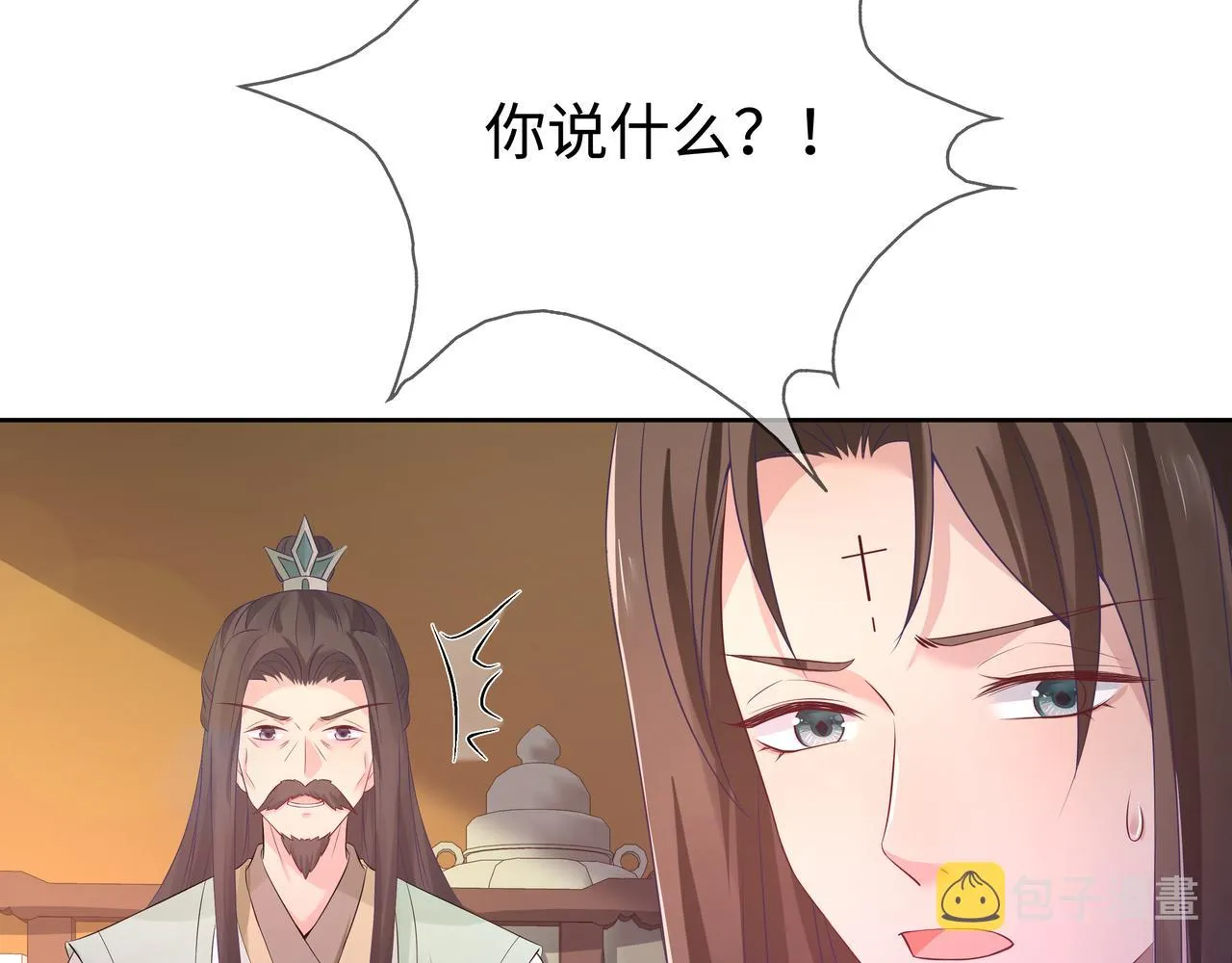 第57话 我一定会去见你 第37页