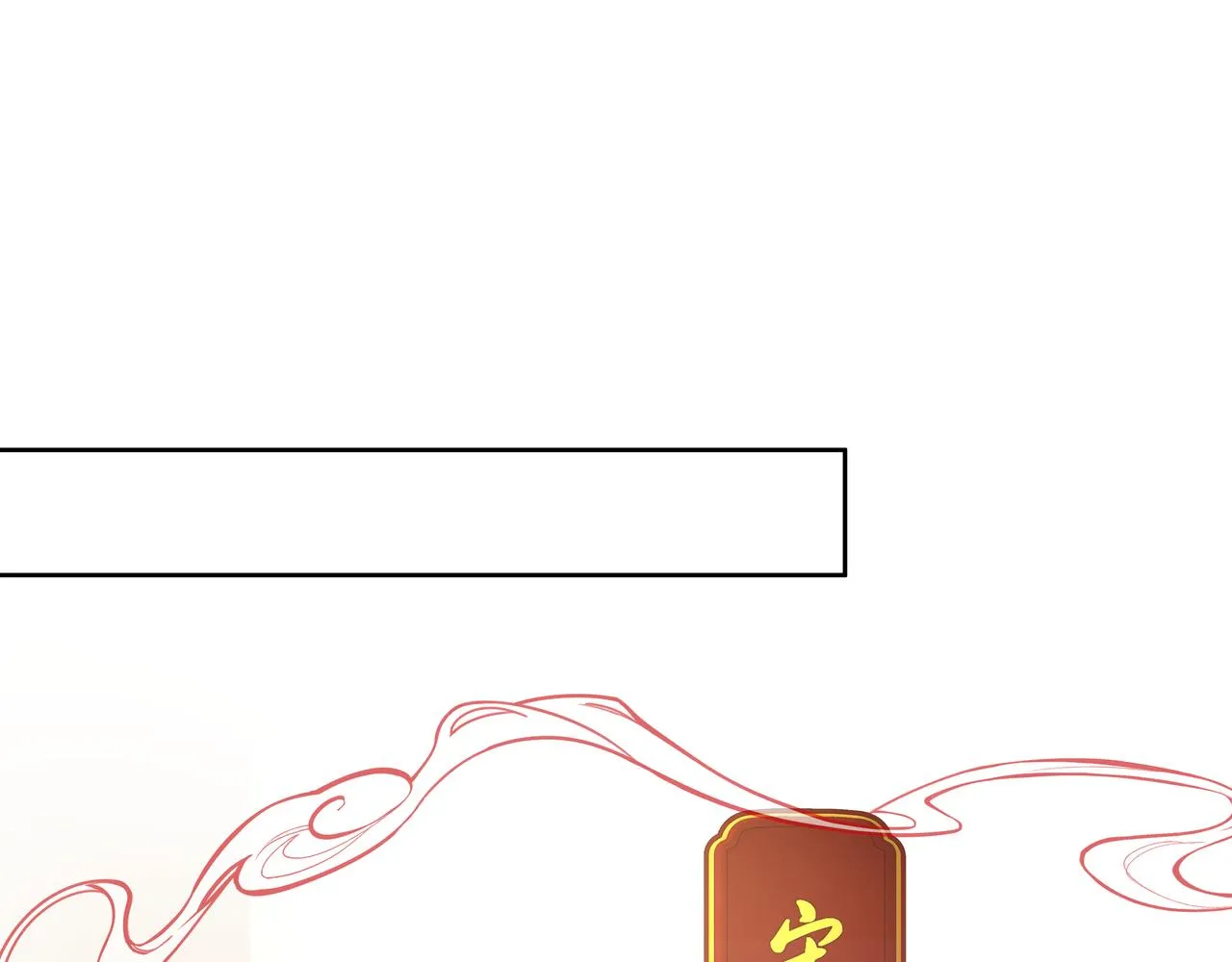 第57话 我一定会去见你 第45页