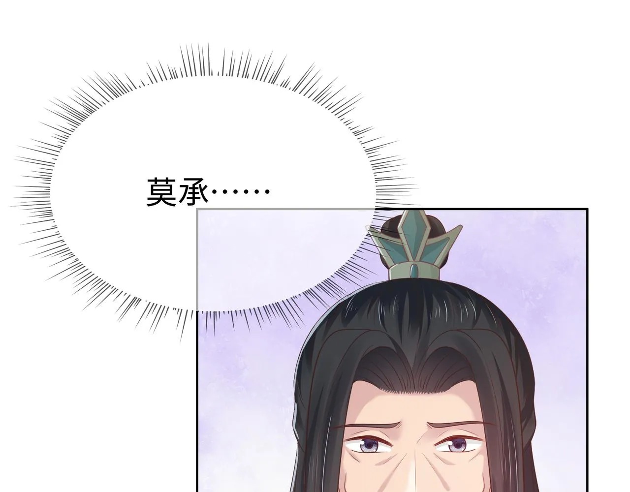 第57话 我一定会去见你 第64页