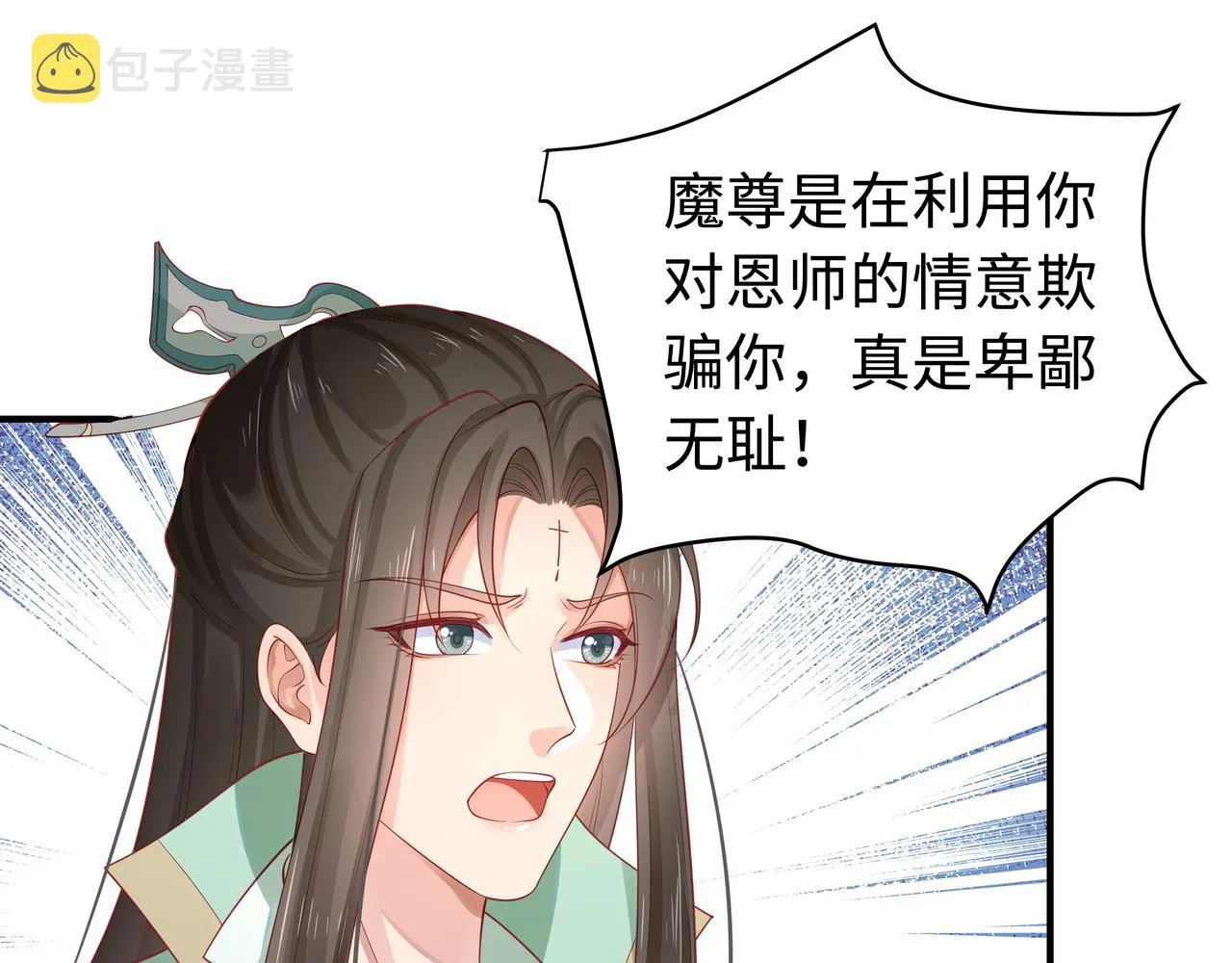 第57话 我一定会去见你 第74页