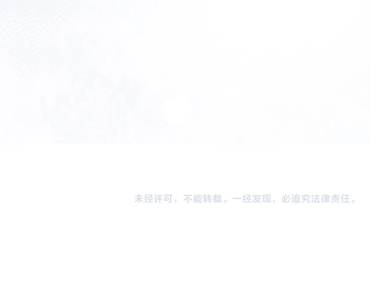 第57话 我一定会去见你 第100页