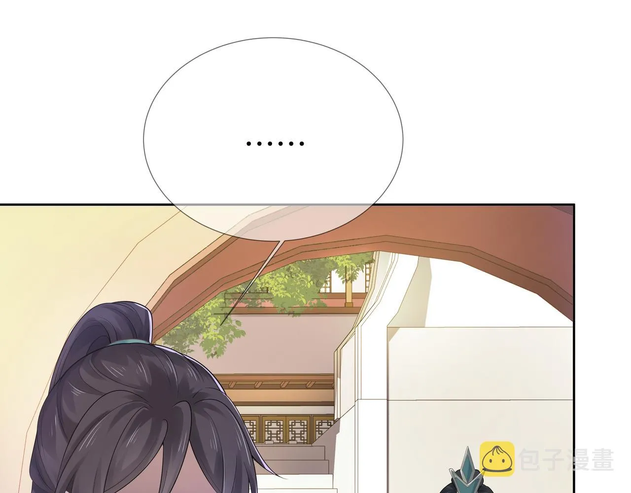 第58话 清除狂化魔族 第19页