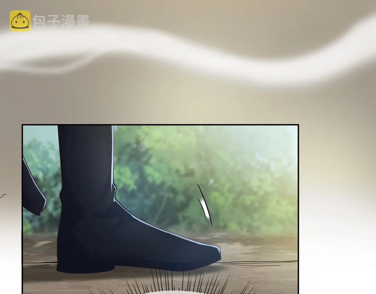 第58话 清除狂化魔族 第39页