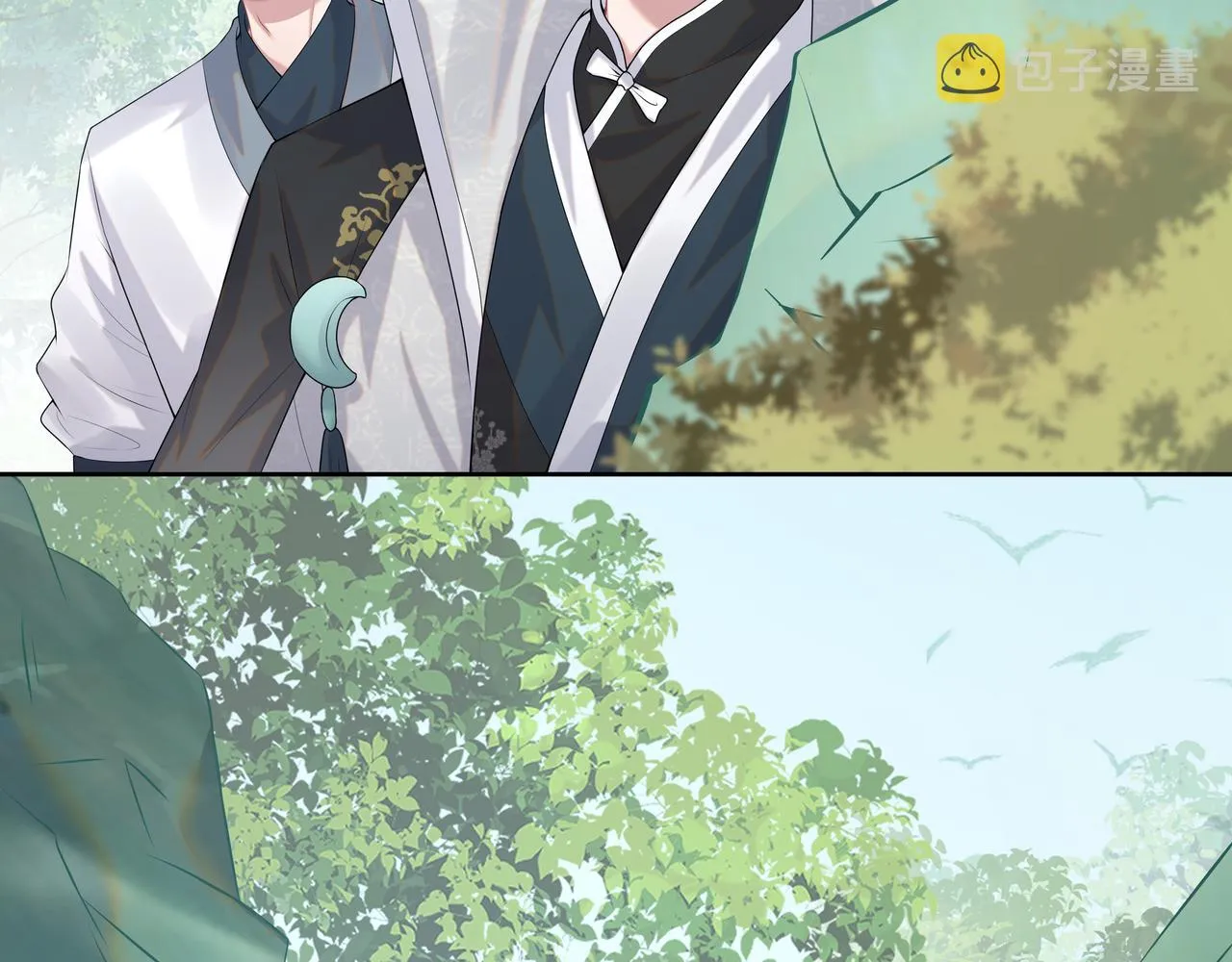 第58话 清除狂化魔族 第44页