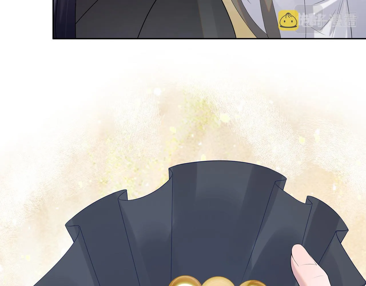 第58话 清除狂化魔族 第53页