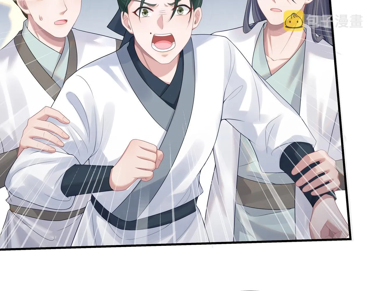 第58话 清除狂化魔族 第74页