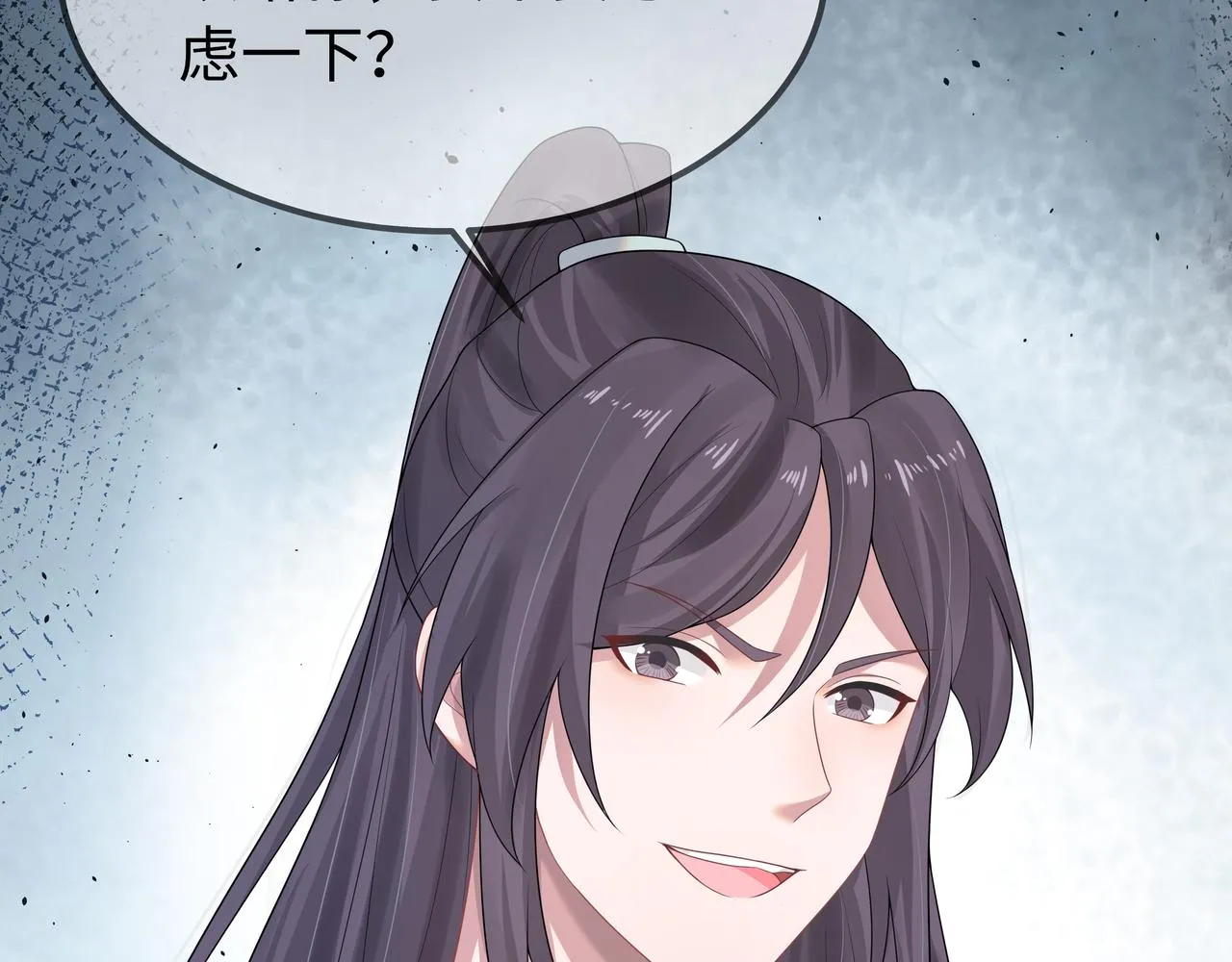 第58话 清除狂化魔族 第83页