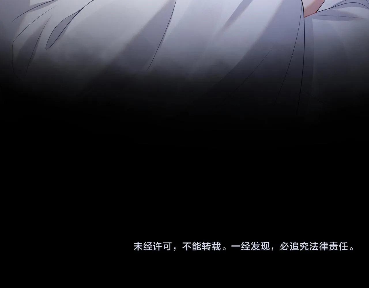 第58话 清除狂化魔族 第85页