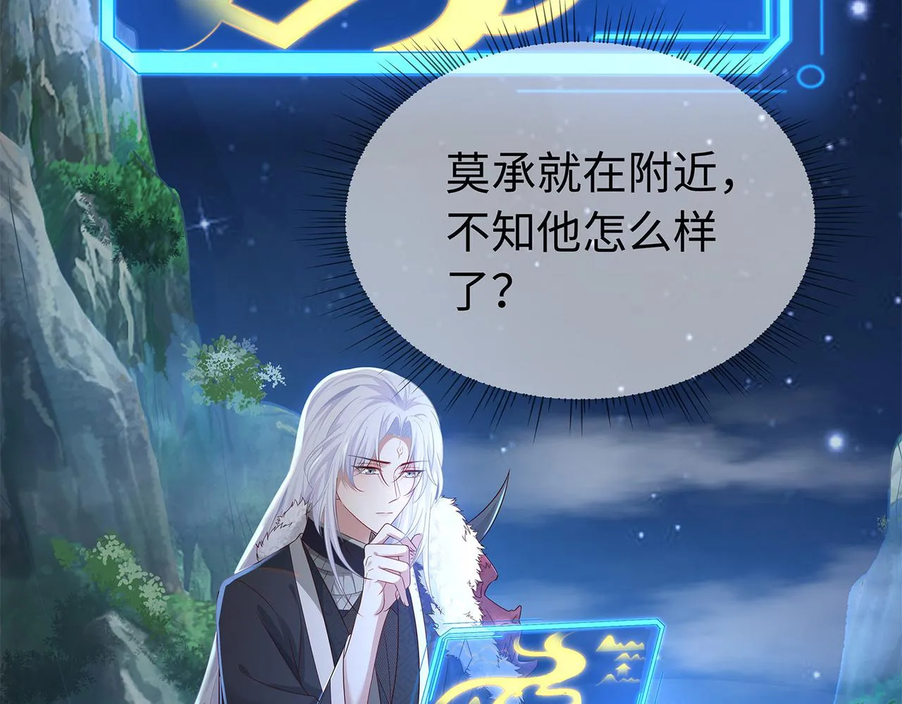 你是狗鼻子吗? 第2页