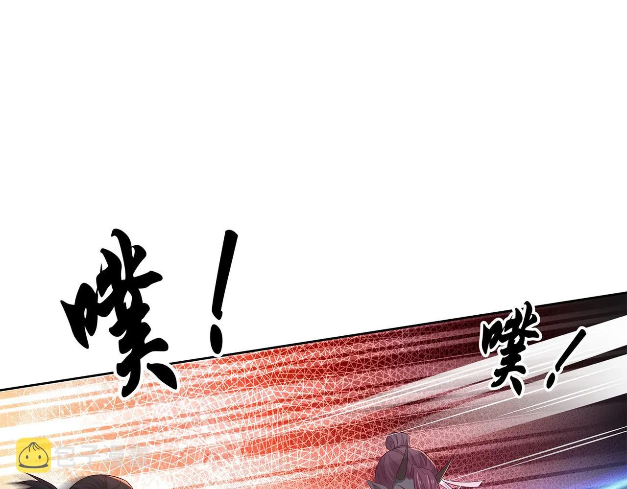 你是狗鼻子吗? 第10页
