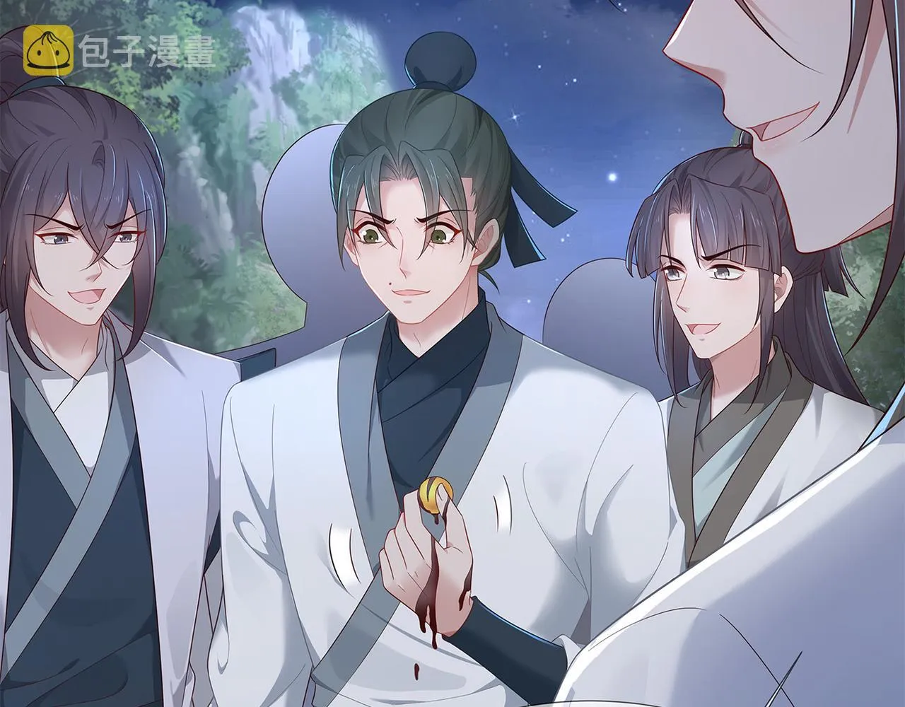 你是狗鼻子吗? 第21页