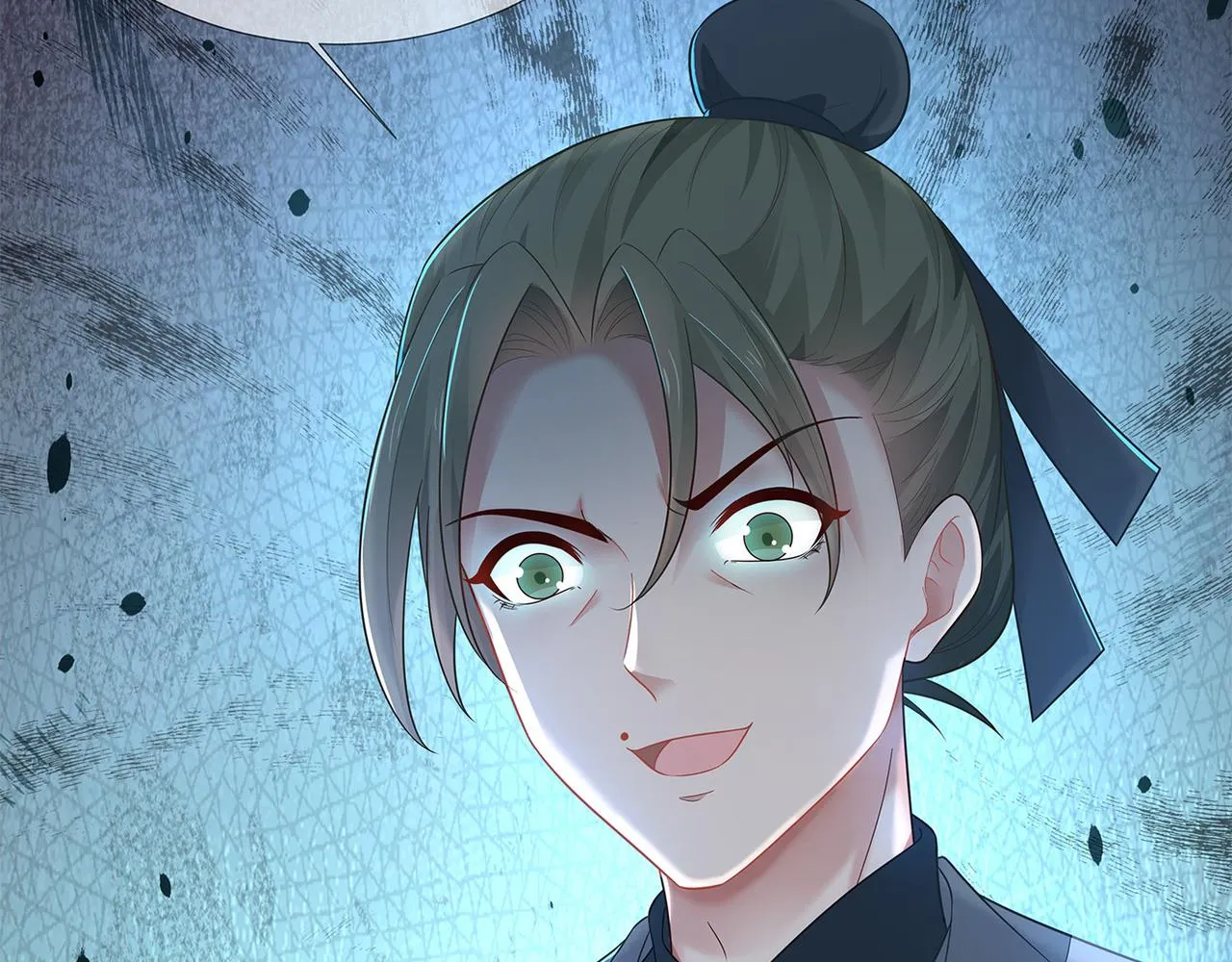 你是狗鼻子吗? 第23页