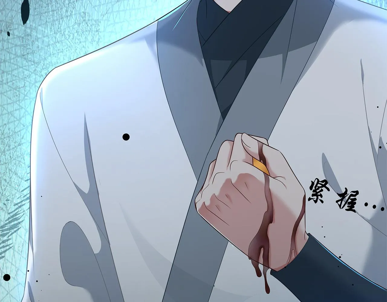 你是狗鼻子吗? 第24页