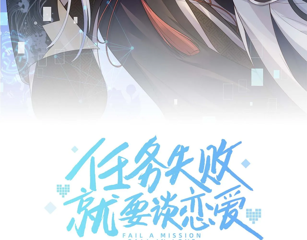 你是狗鼻子吗? 第27页
