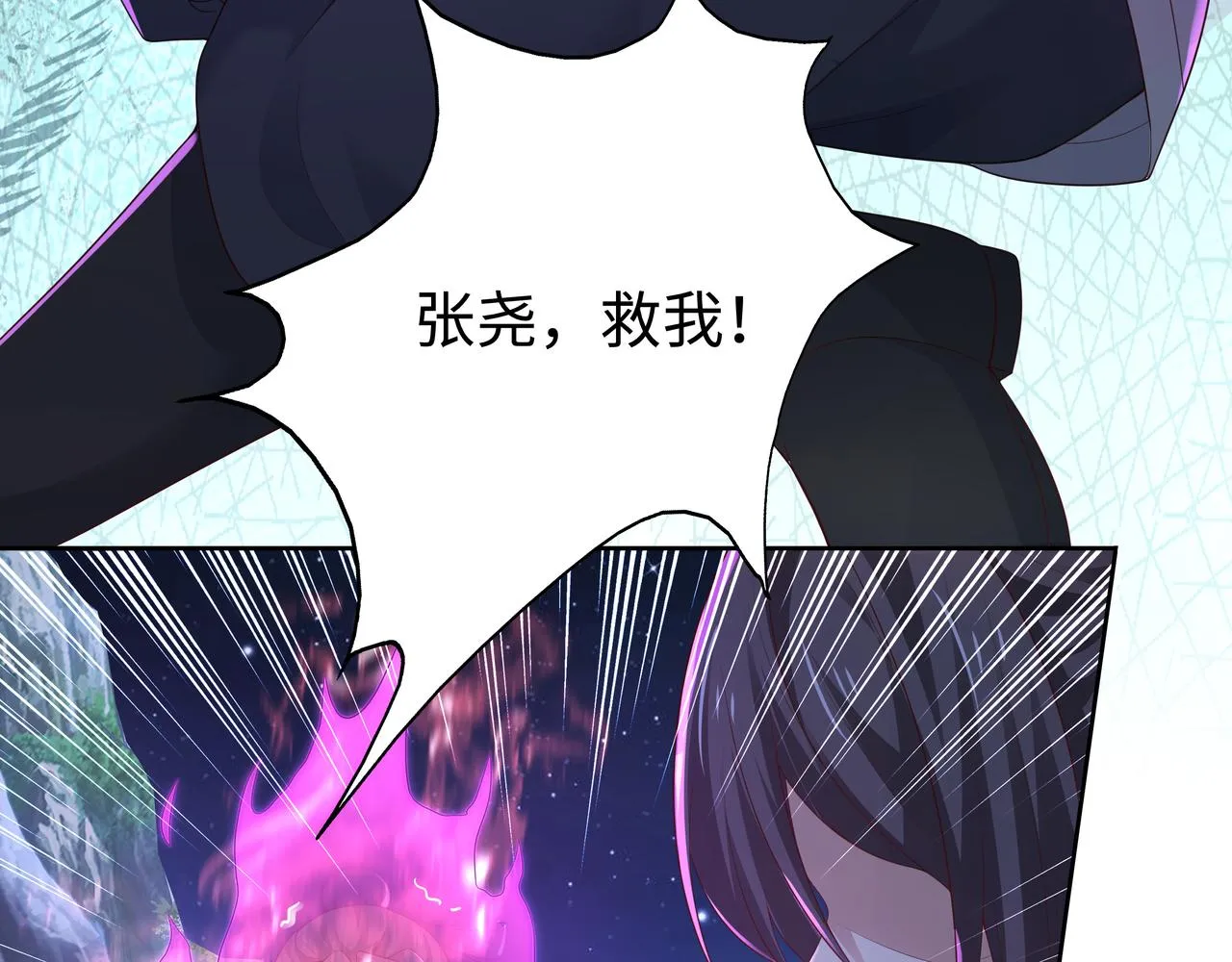 你是狗鼻子吗? 第34页