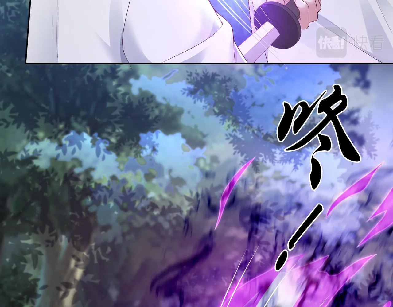 你是狗鼻子吗? 第38页