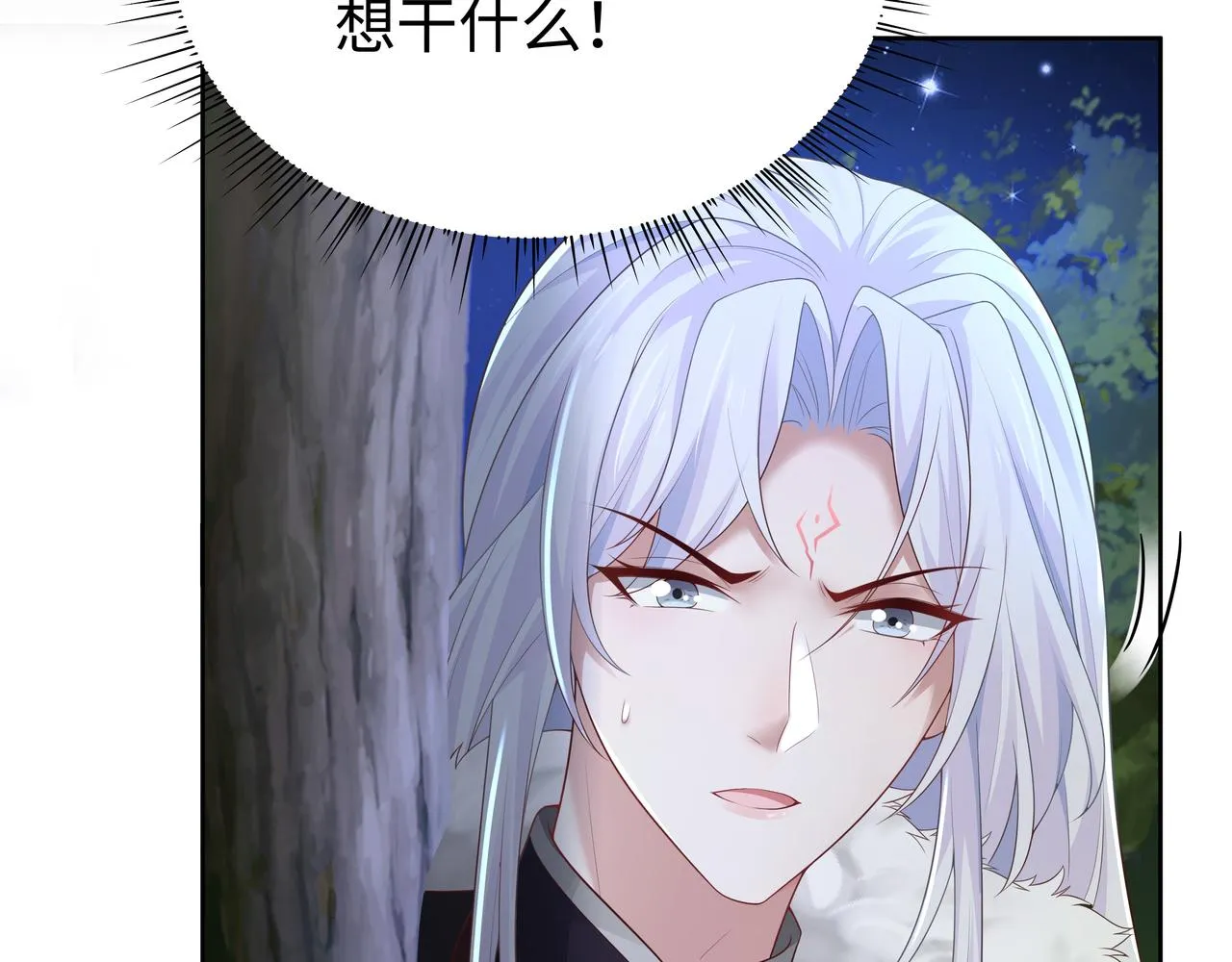 你是狗鼻子吗? 第41页