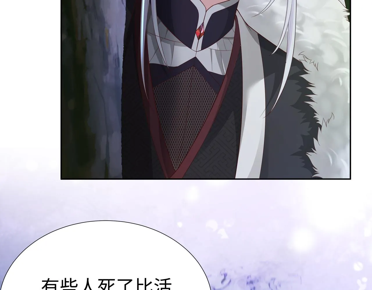 你是狗鼻子吗? 第42页