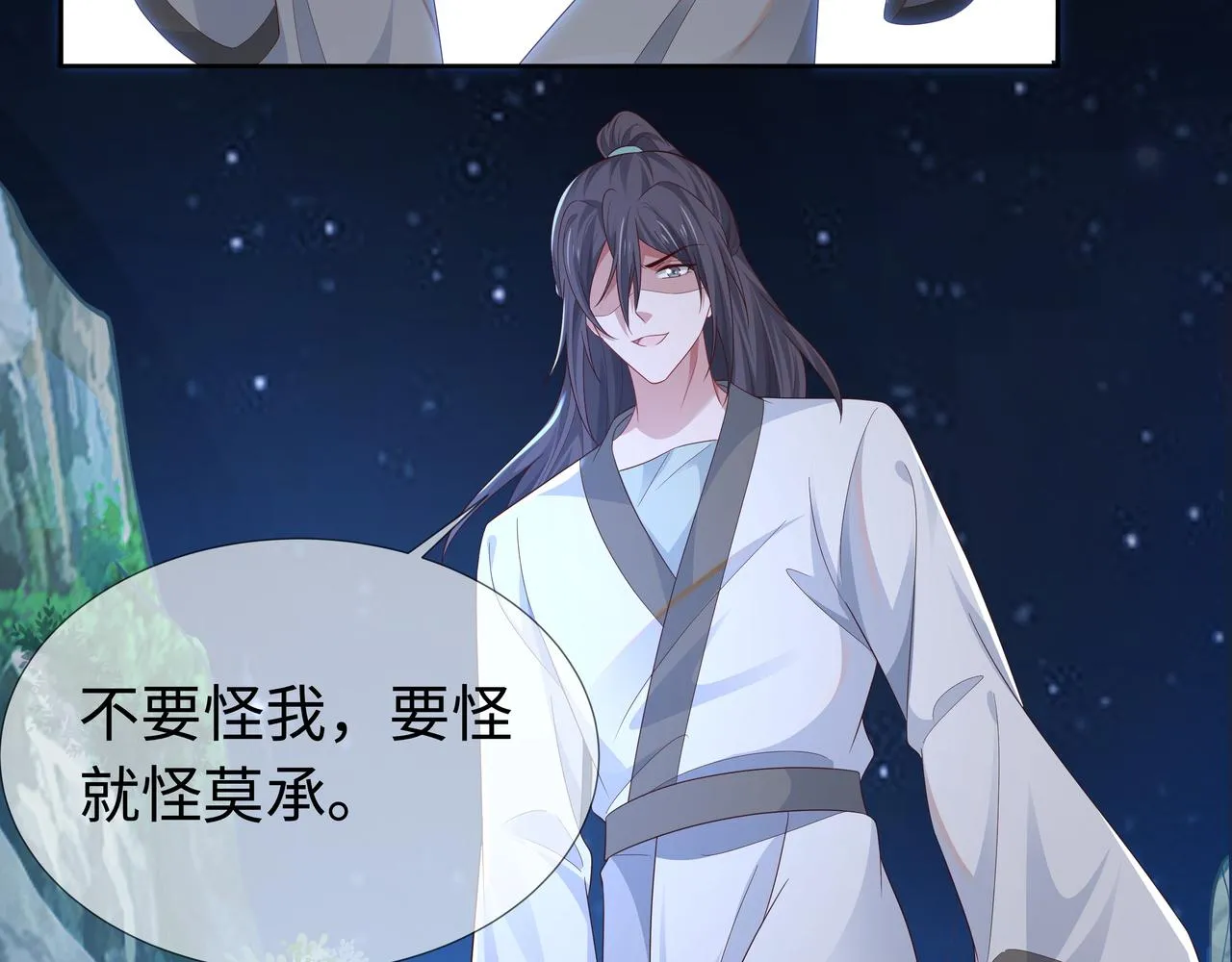 你是狗鼻子吗? 第50页
